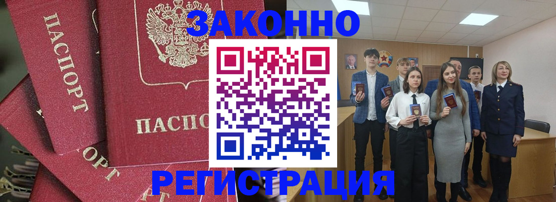 найти адрес прописки в Мензелинске